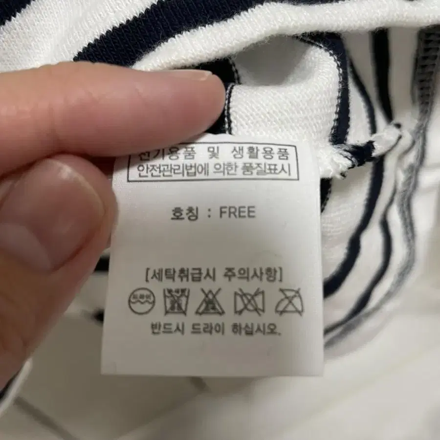 도매택 언더스탠딩 스트라이프 라운드 티셔츠 Free size