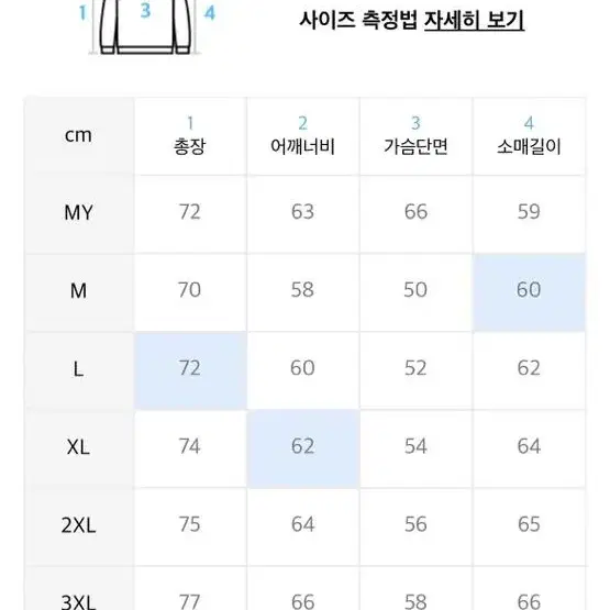 다이클레이즈 피그먼트 밤색 후드