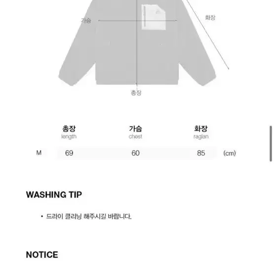 아식스X키르시 콜라보 후리스 뽀글이 판매