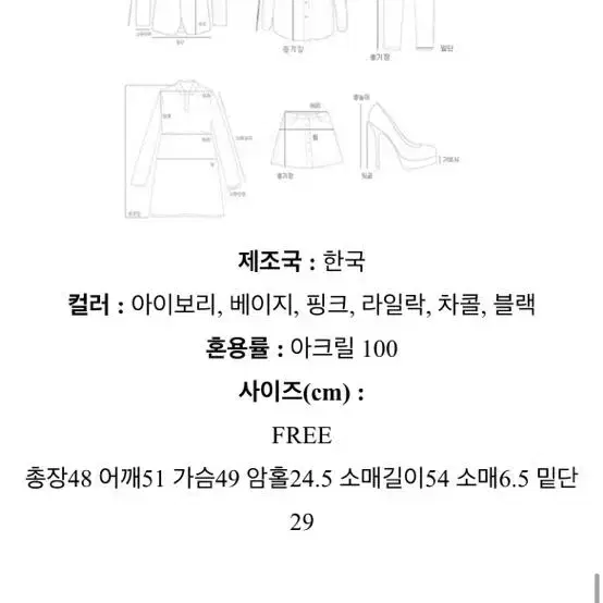 솔잎 브이넥 원버튼 니트 가디건 핑크