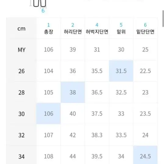 오더아카이브 다트 벌룬 와이드 데님팬츠 화이트그레이