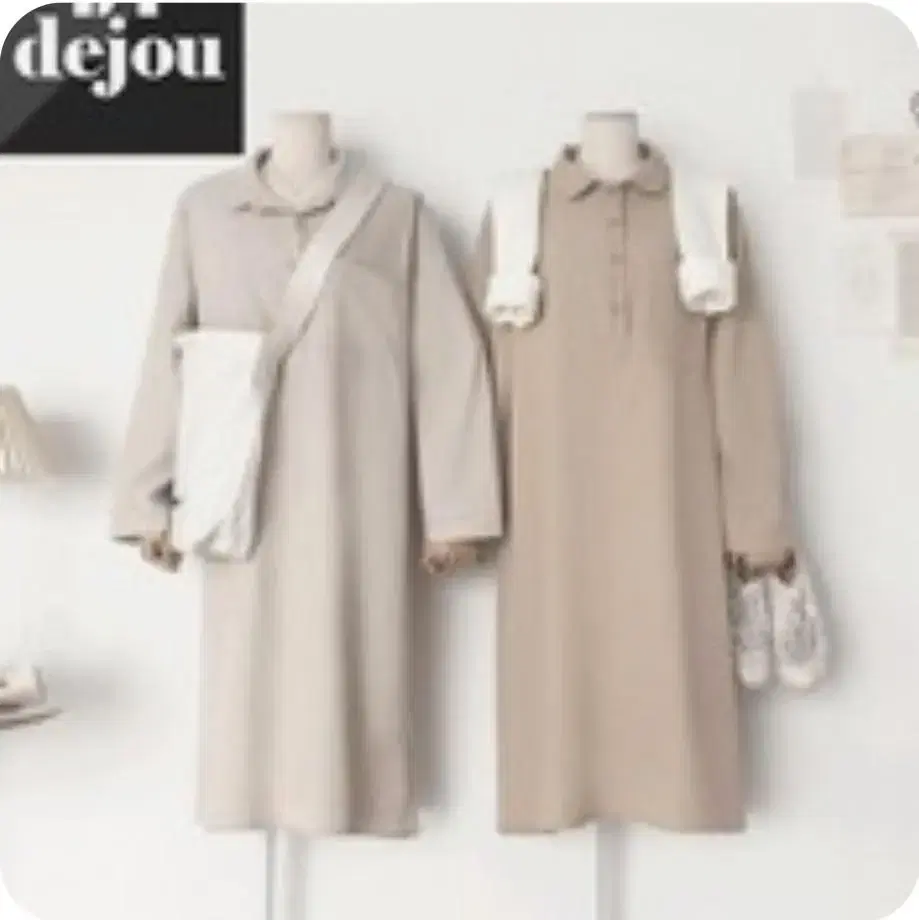 Dejyu Amekaji ONEPIECE (Beige)