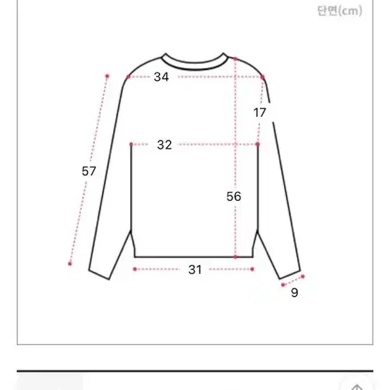 에이블리 굴림 레터링 여리 긴팔티