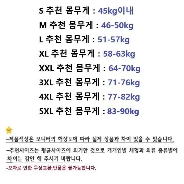 빅사이즈 여성 데님 롱 원피스 데일리 청 멜빵 치마