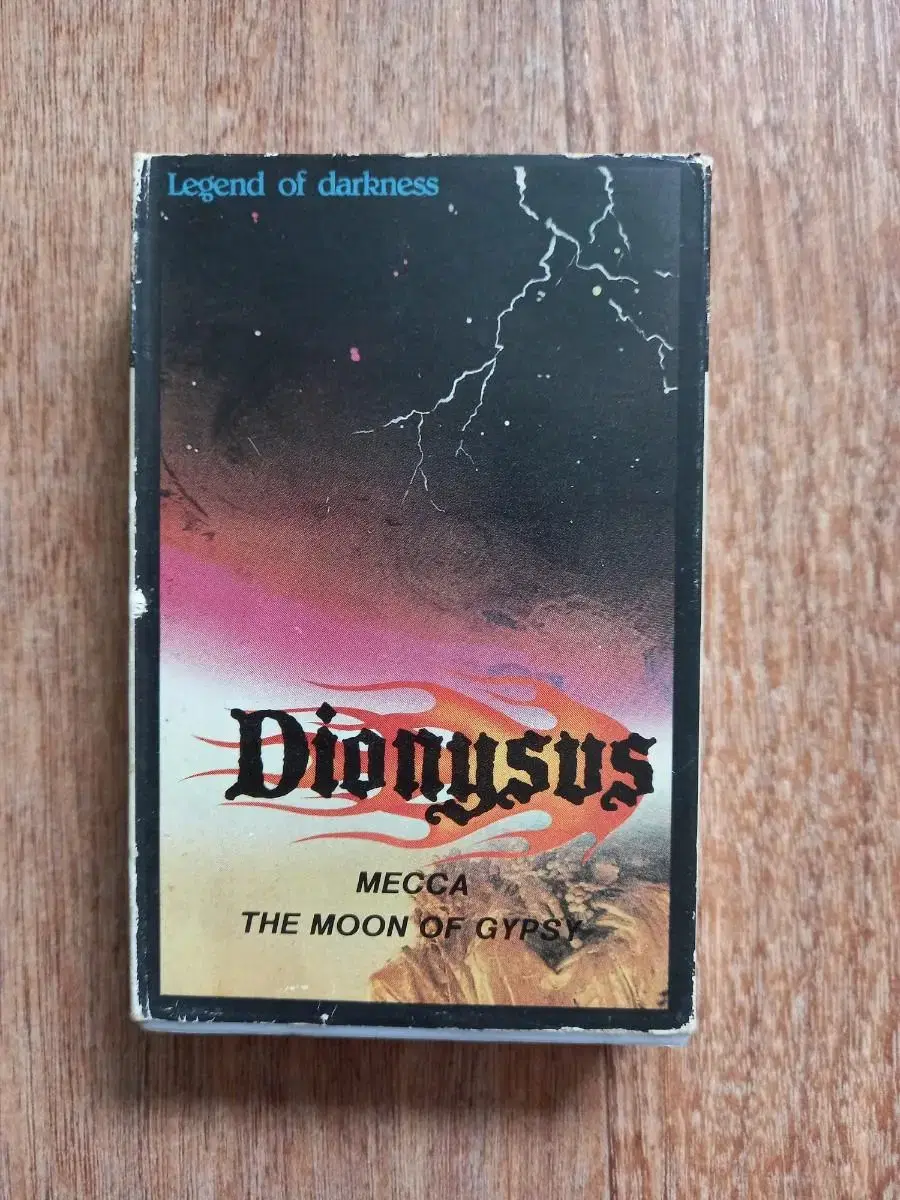 DIONYSUS Dionysus Cassette Tape