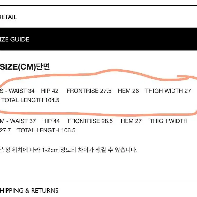 페퍼페퍼 코듀로이 부츠컷 팬츠s