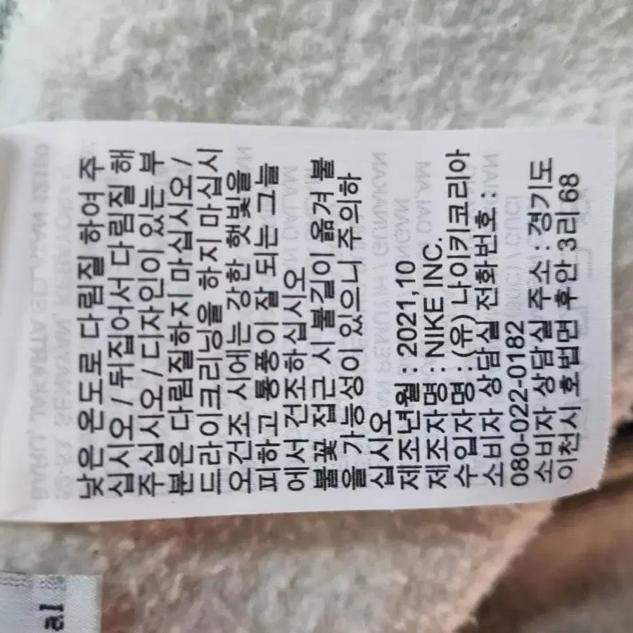 나이키 ACG 써마핏 후드집업 자켓