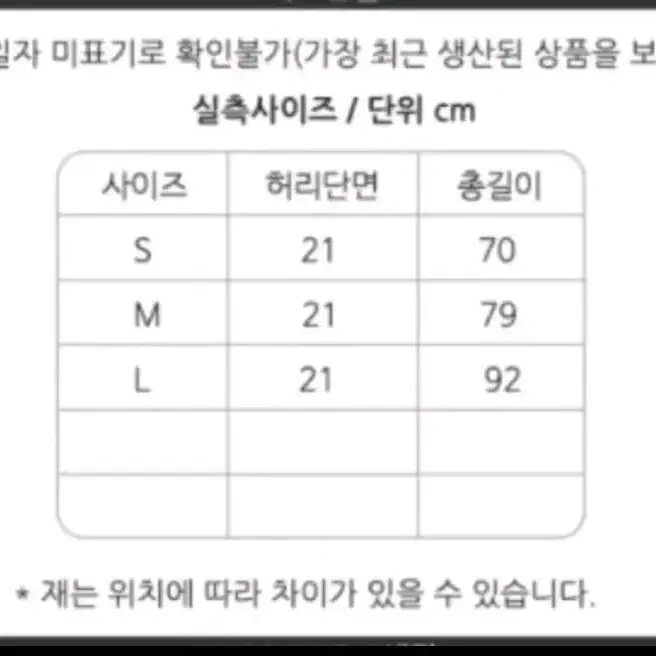 여아고탄력타이즈