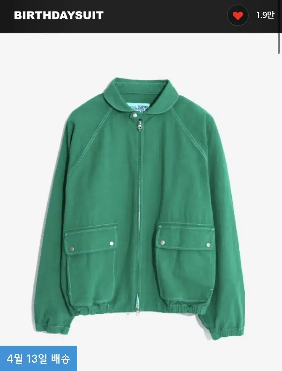 BLOUSON L size. birthdaysuit.