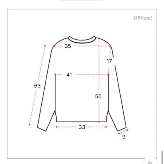 사선 오프넥 오프숄더 울니트