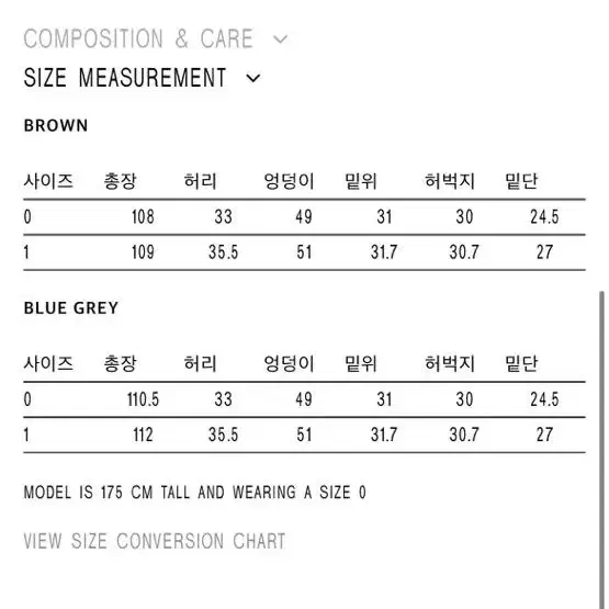 아모멘토 세미 와이드 부츠 브라운 0사이즈