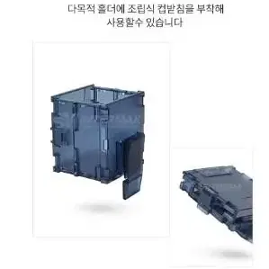 멀티태클박스 소형 루어 태클박스 다이와 메이호 호환 새상품