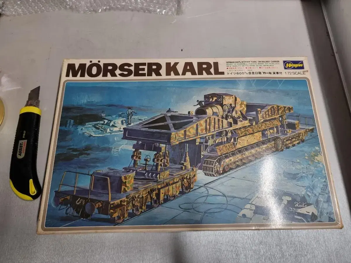 [Hasegawa] German large railroad tank Morser Karl Gottfried