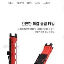 로드거치대 2개 로드홀더 로드케이스 태클박스 다이와 메이호 호환 새상품