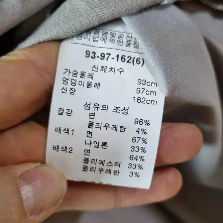 아일로 셔링원피스