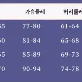 앙스타 나루카미 아라시 프레그런스 코스프레 세트 판매