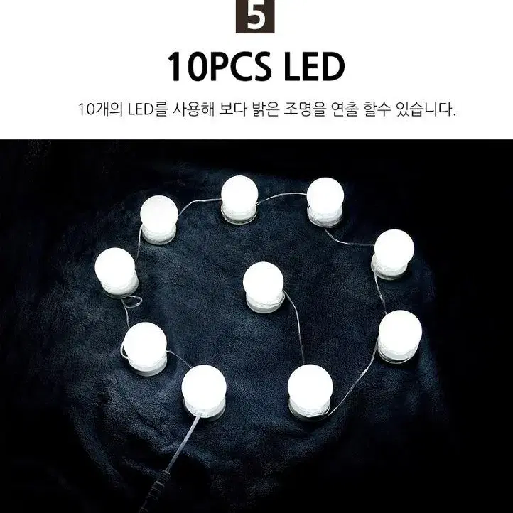 [무료배송] 화장대 LED 조명 거울 3컬러 밝기조절 여신 파우더룸