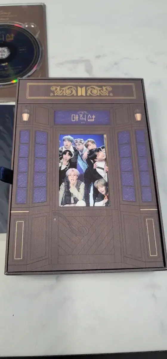 BTS 매직샵