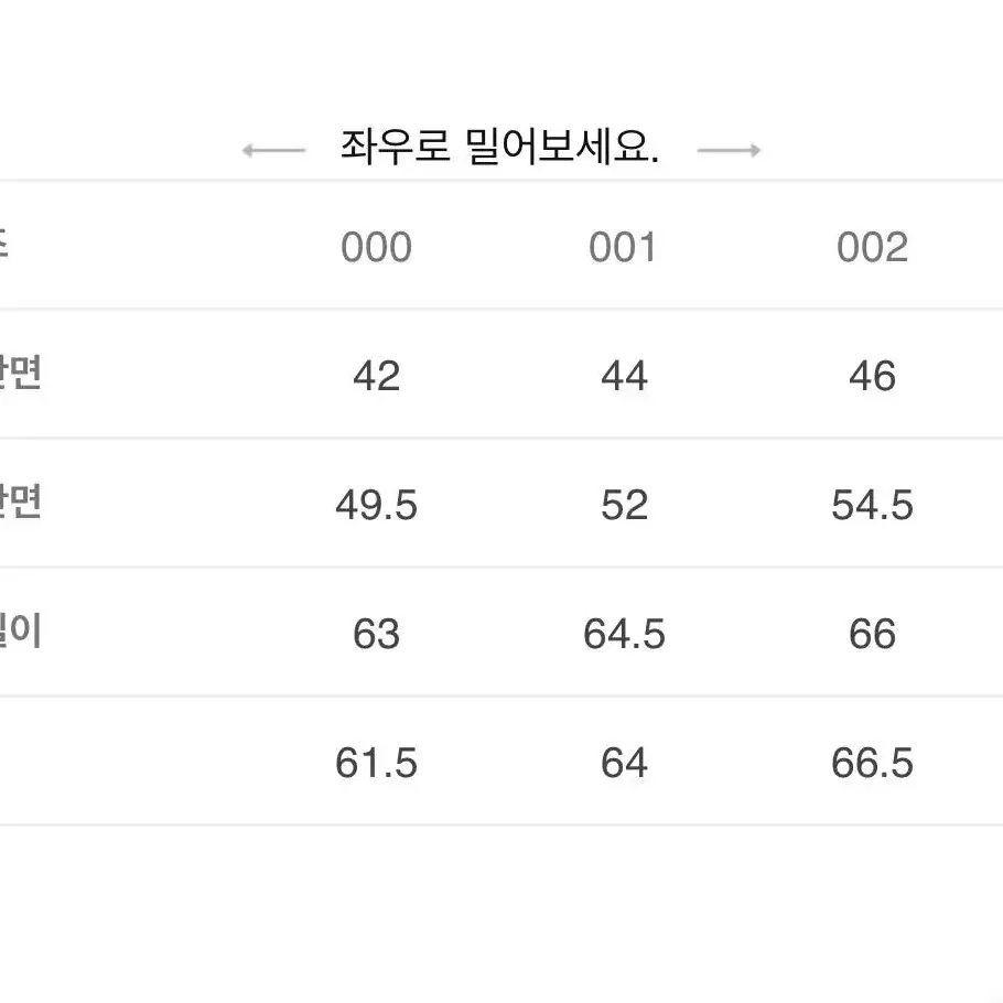 메종키츠네 베이비폭스 가디건 s사이즈