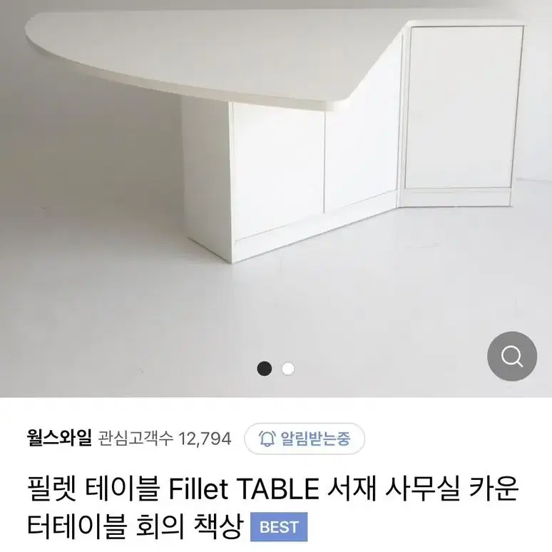 대형 테이블 책상