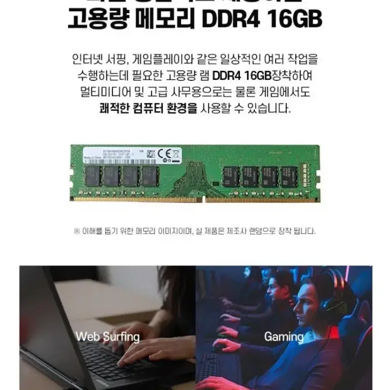 2023 새제품 HP 슬림본체 6세대 사무용 !!!