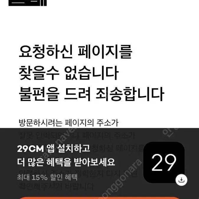 22fall 시즌한정 루에브르 가디건 새상품