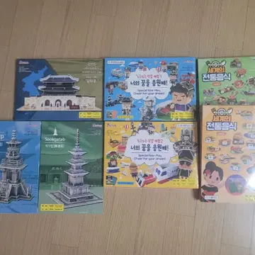 새제품)교구 뜯어만드는세상 만들기세트 | 브랜드 중고거래 플랫폼, 번개장터 새제품)교구 뜯어만드는세상 만들기세트 | 브랜드 중고거래 플랫폼, 번개장터