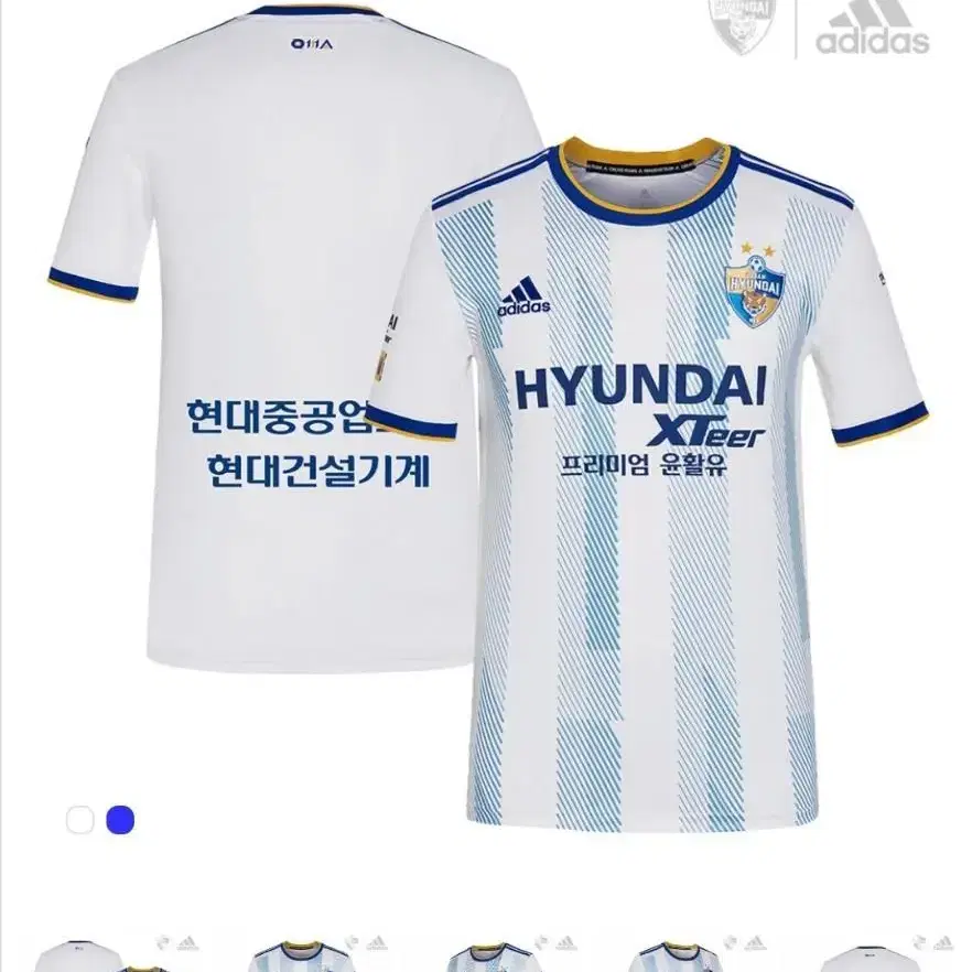 2022 울산 어웨이 xl, 2xl 구합니다. 가격 맞춰드립니다