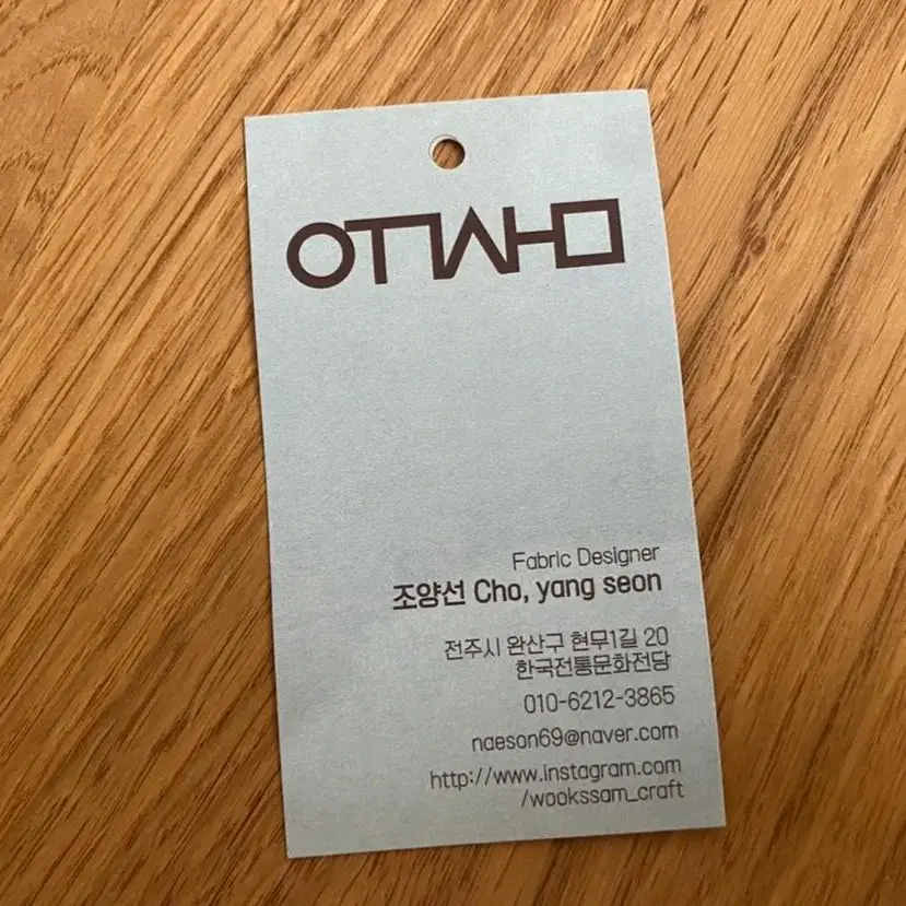 [ 미사용] 욱샘작업실 각종 클러치백 파우치 명함지갑 필통