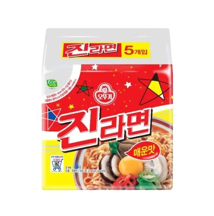 무배 진라면 매운맛 10개.봉지 라면