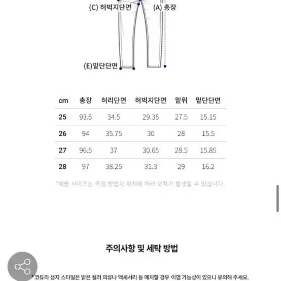 Lee 테이퍼드핏 여성 데님