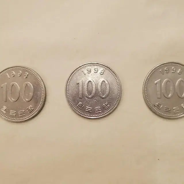 1970년 100원.1998년 100원.1987년500원