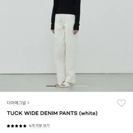 다이애그널 TUCK WIDE DENIM PANTS_WHITE