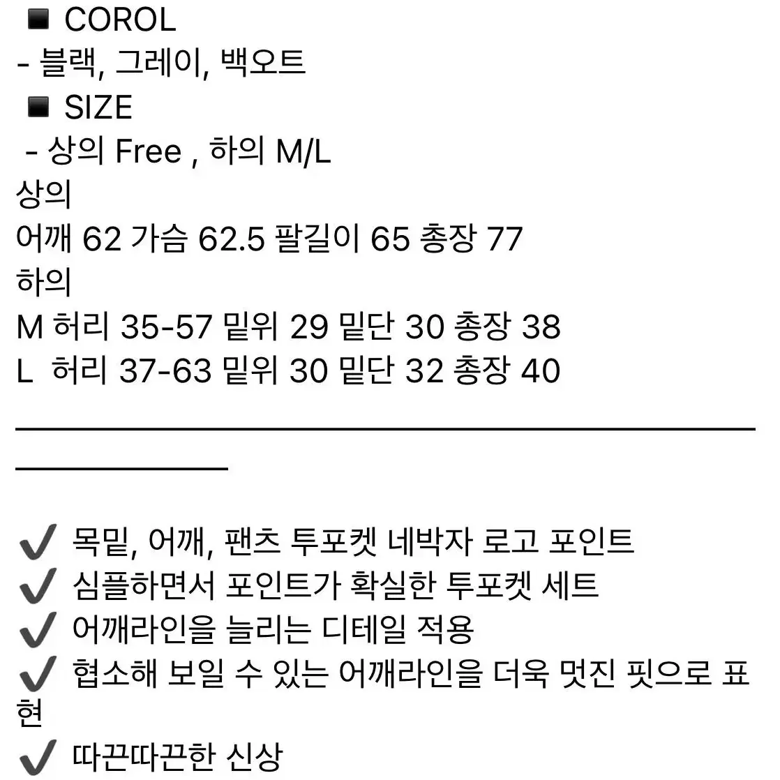 *(새상품)남여공용(블랙)F size(박시한사이즈) *