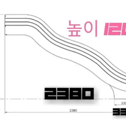 미끄럼틀 대형.  오픈형. 원통형