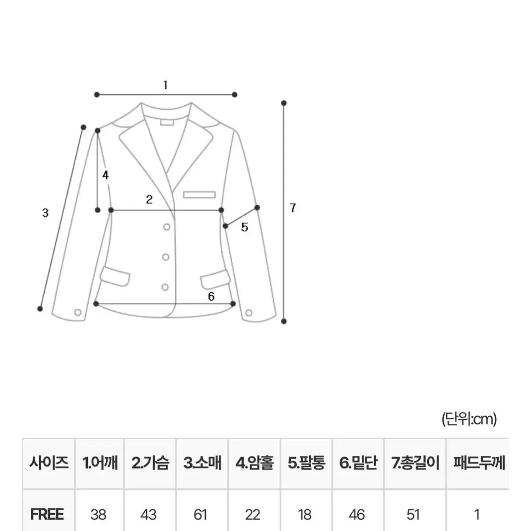 므넴 크랙 에나멜 집업 자켓