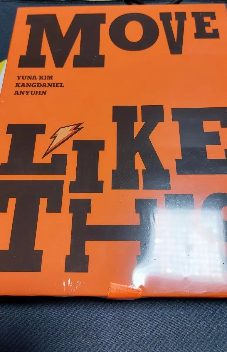 MOVE LIKE THIS Gatorade limited album album unsealed