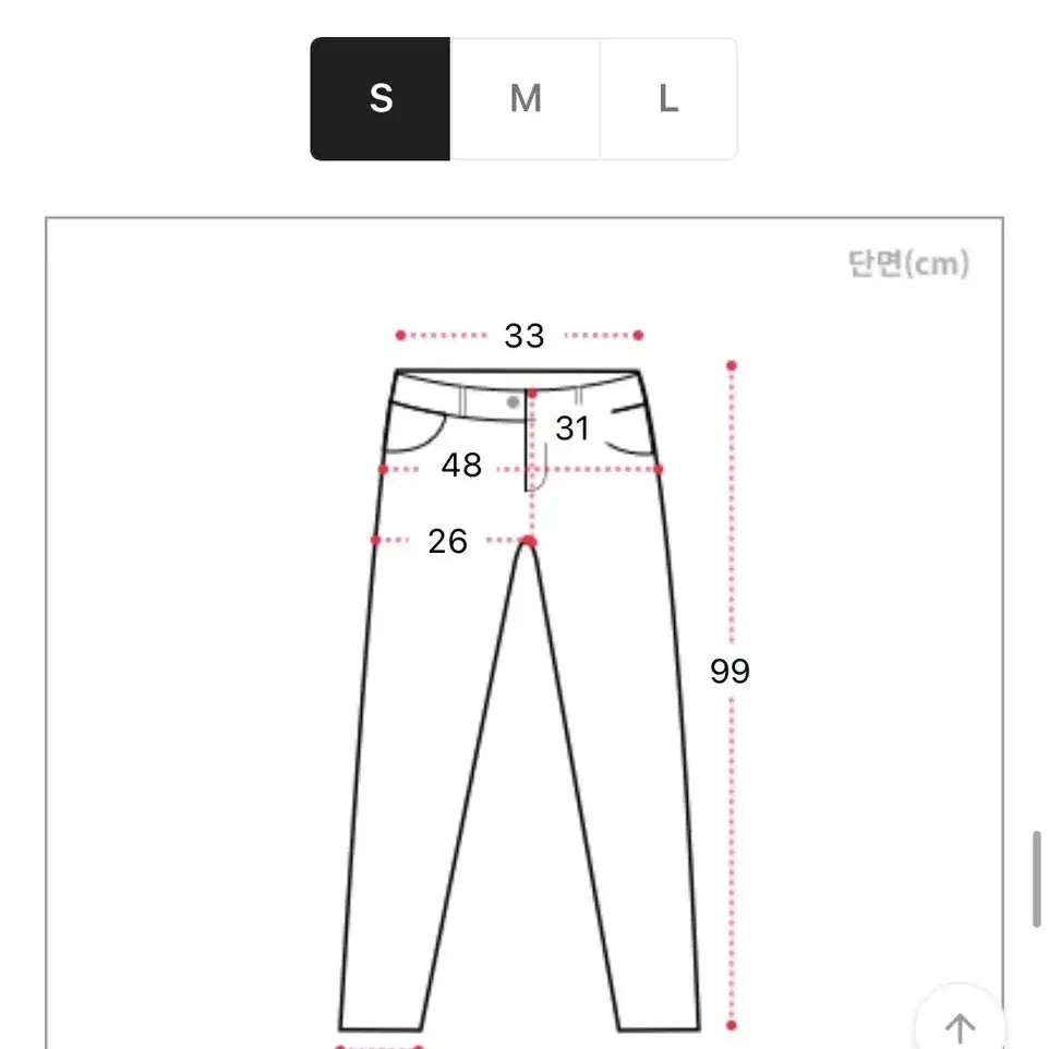 더블콩 글루 카고 포켓 팬츠 / 에이블리 카고팬츠/ 브랜디 지그재그