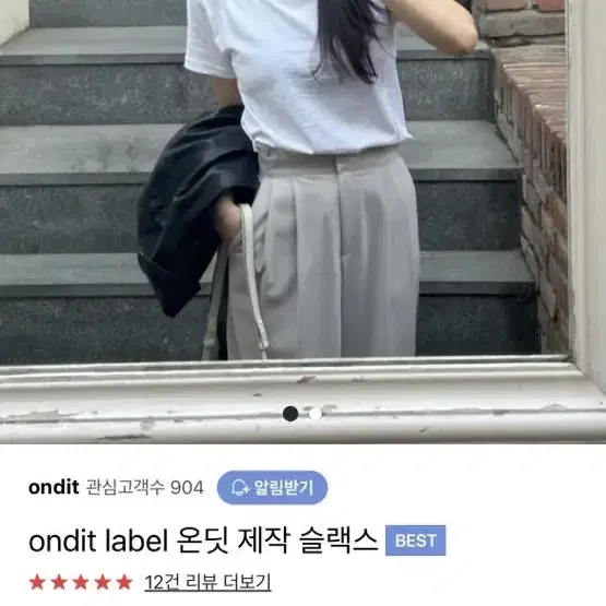 온딧 ondit 제작슬렉스 핑크 s