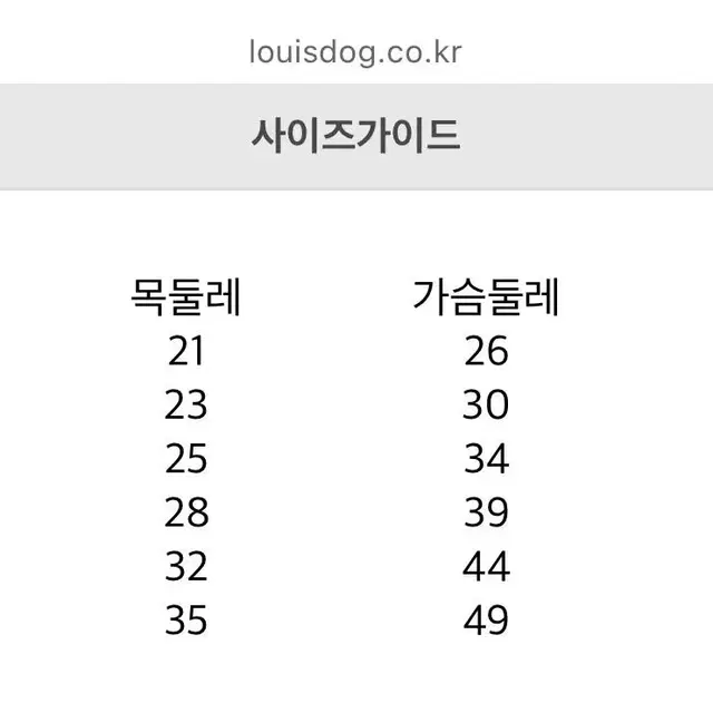 (최저가)루이독 베이비 실크팬츠 베이비블루 텍달린 새상품