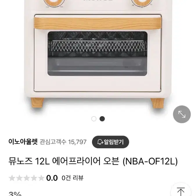 (새상품/무료배송) 대용량 아이스 제빙기