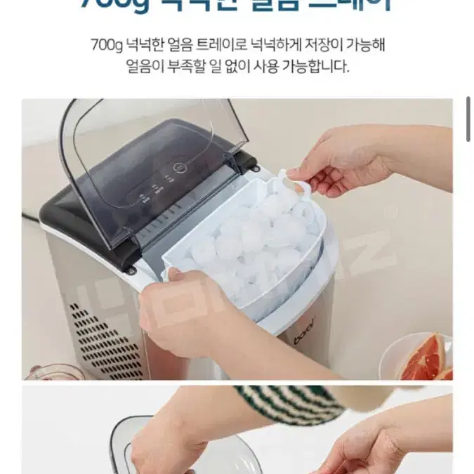 (새상품/무료배송) 대용량 아이스 제빙기