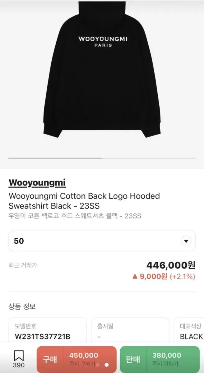 Wooyoung M23SS Cotton Back Logo Hoodie Black 50