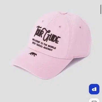 KIJUN Tour Guide Cap - Pink | 브랜드 중고거래 플랫폼, 번개장터