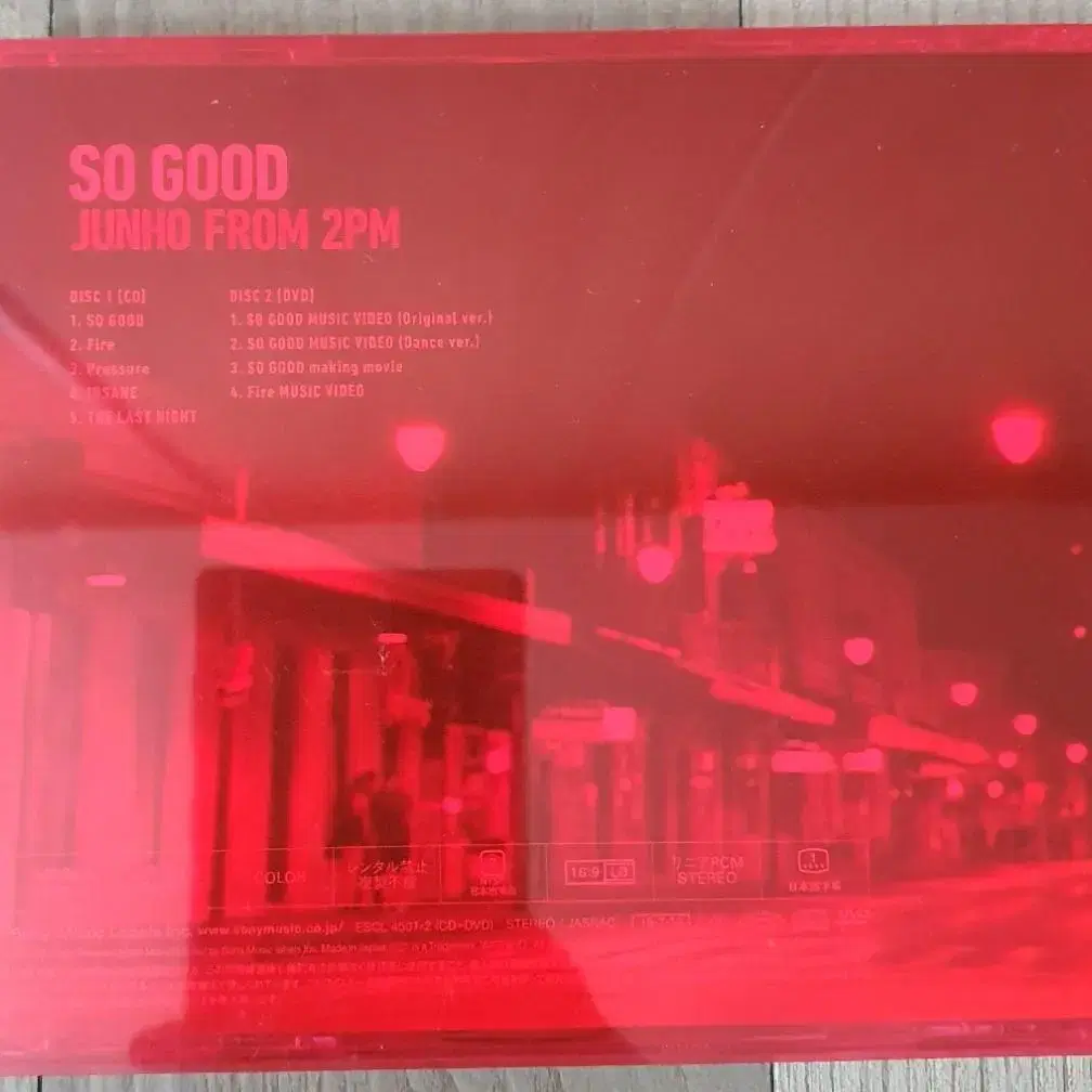 2PM 준호 일본앨범 SO GOOD 한정A반