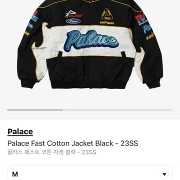 黒S パレス FAST COTTON JACKET palace 23ss - スタジャン