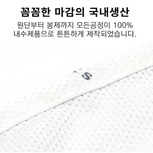 [새상품] 후드형 햇빛가리개 뒷목가리개 자외선차단