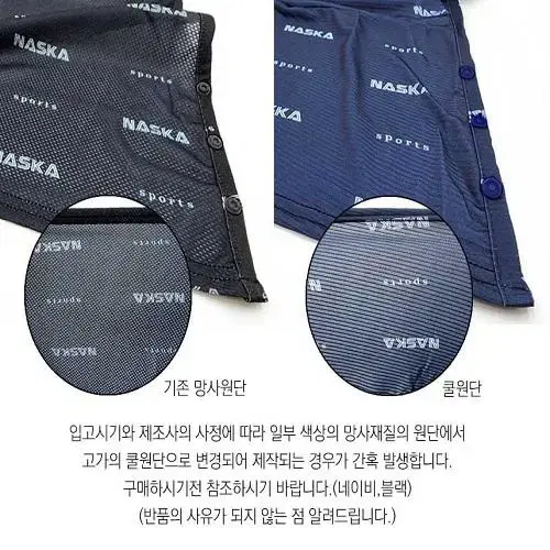 [새상품] 후드형 햇빛가리개 뒷목가리개 자외선차단