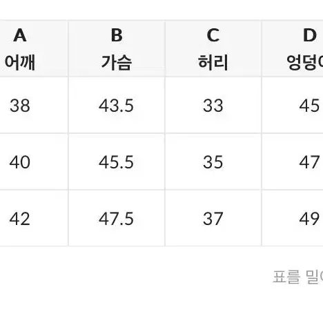 드레이프 셔링 원피스(S)