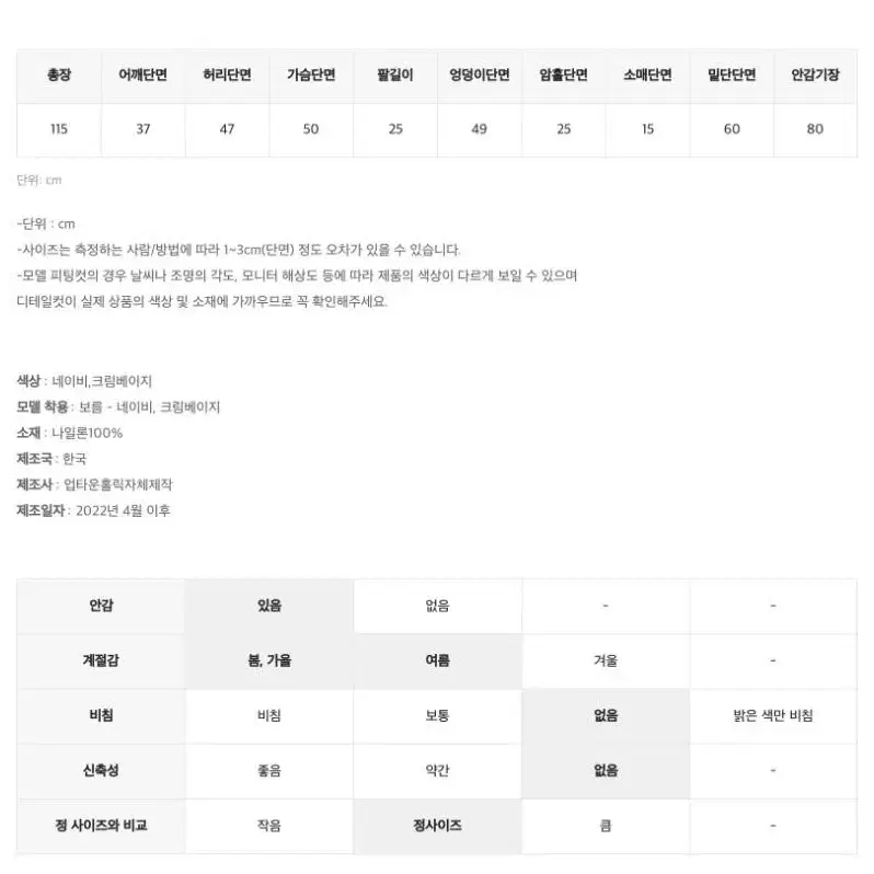 업타운홀릭 셔링 꼬임 원피스(새상품)